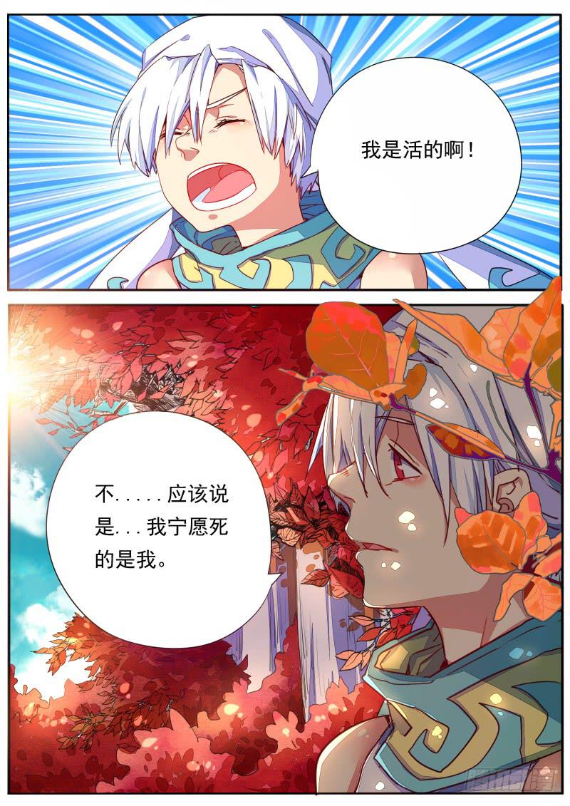 第三十二话-第36话