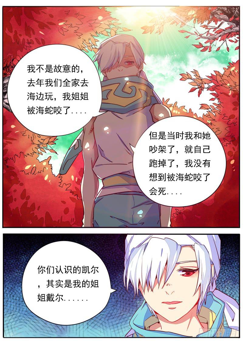 第三十二话-第36话
