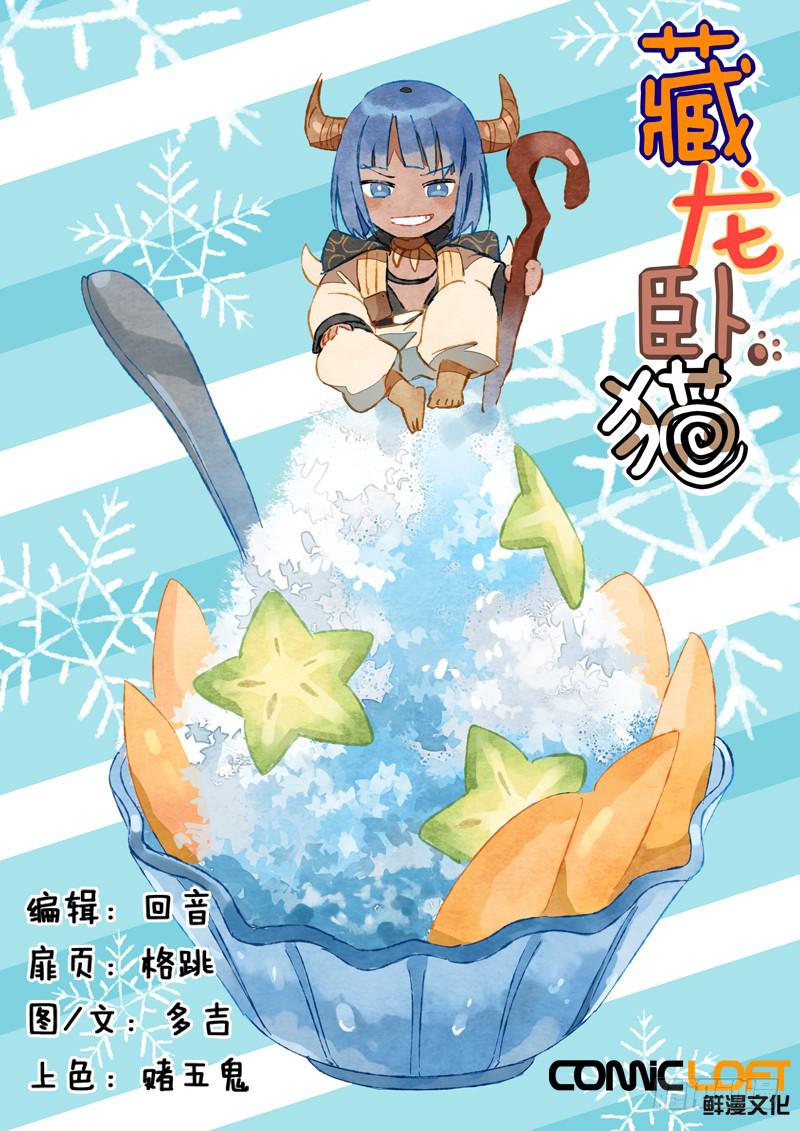 第三十四话-第38话