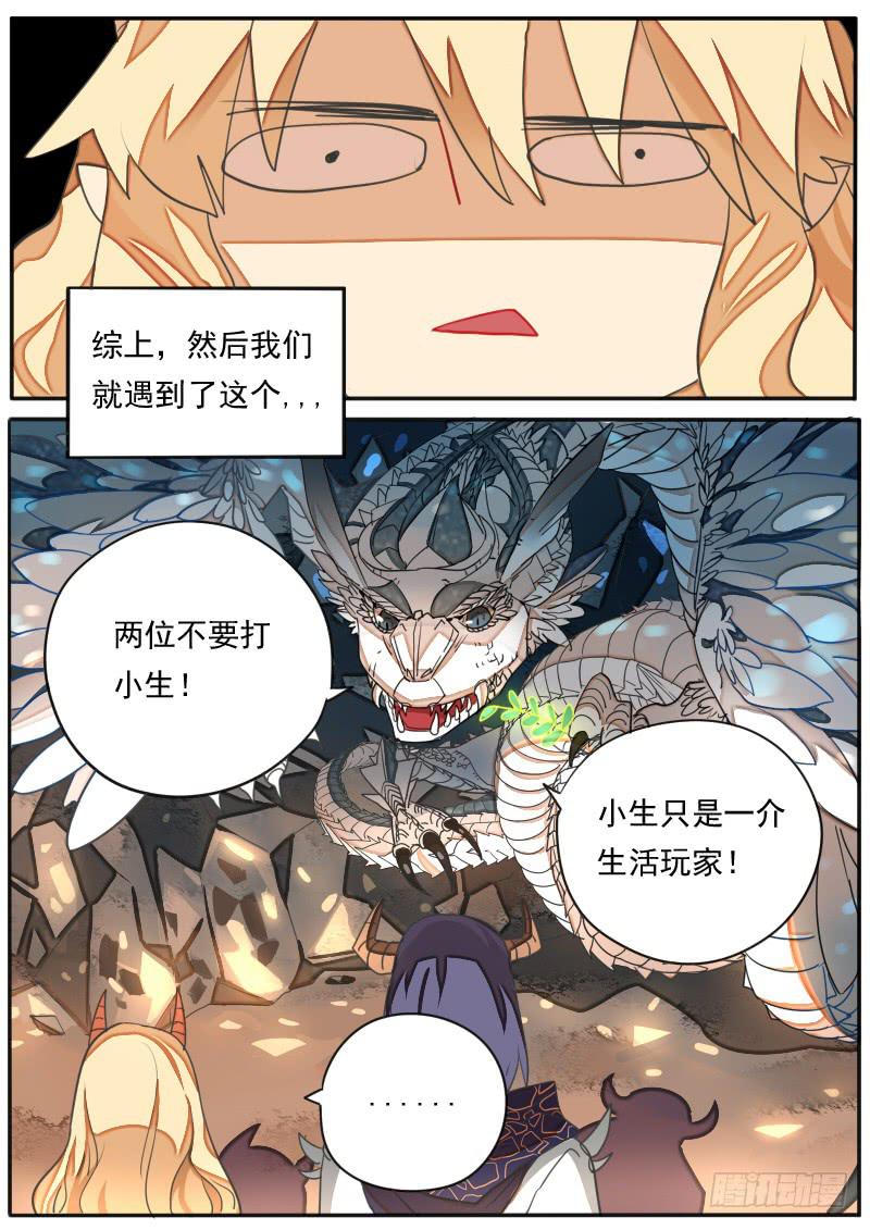 第三十四话-第38话