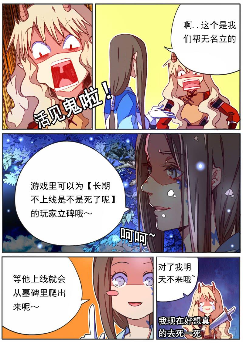 第三十四话-第38话