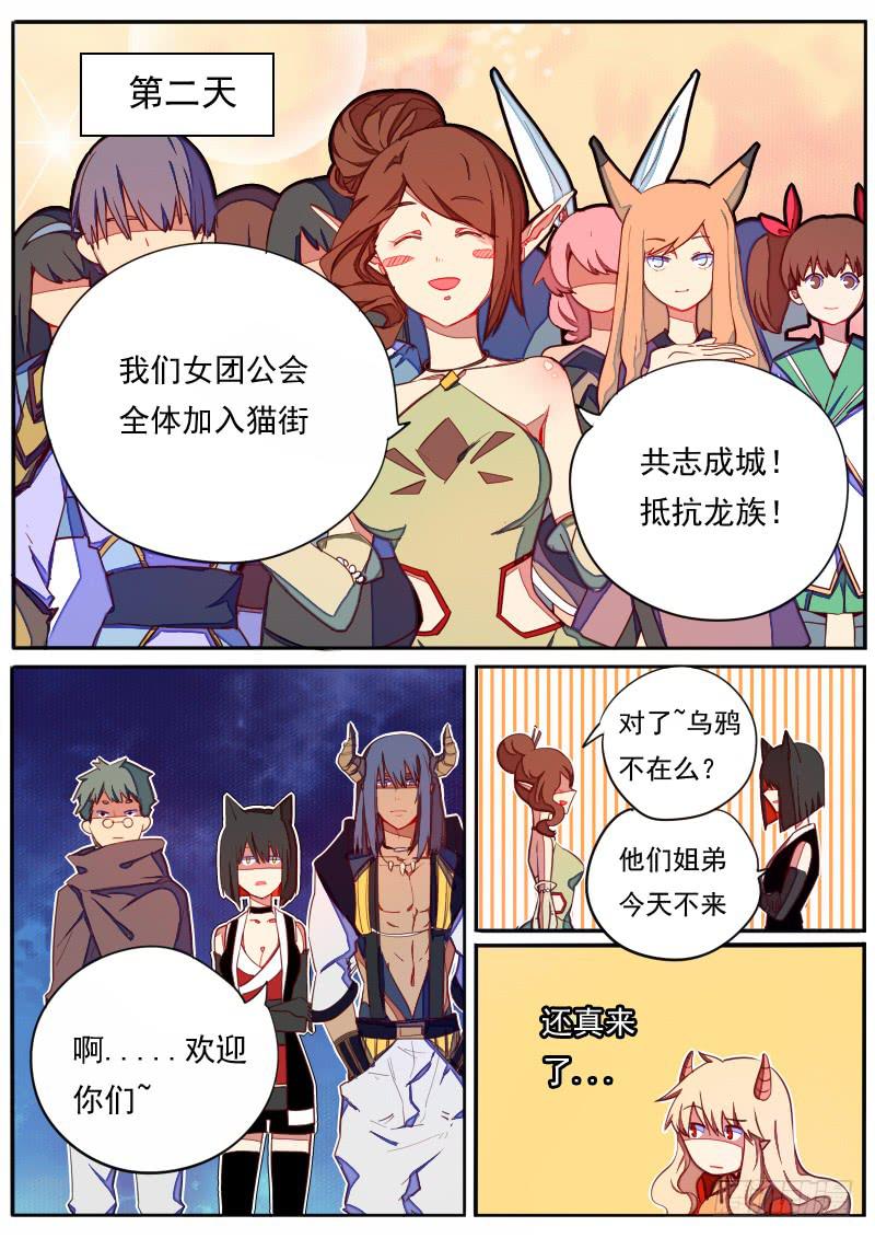 第三十四话-第38话