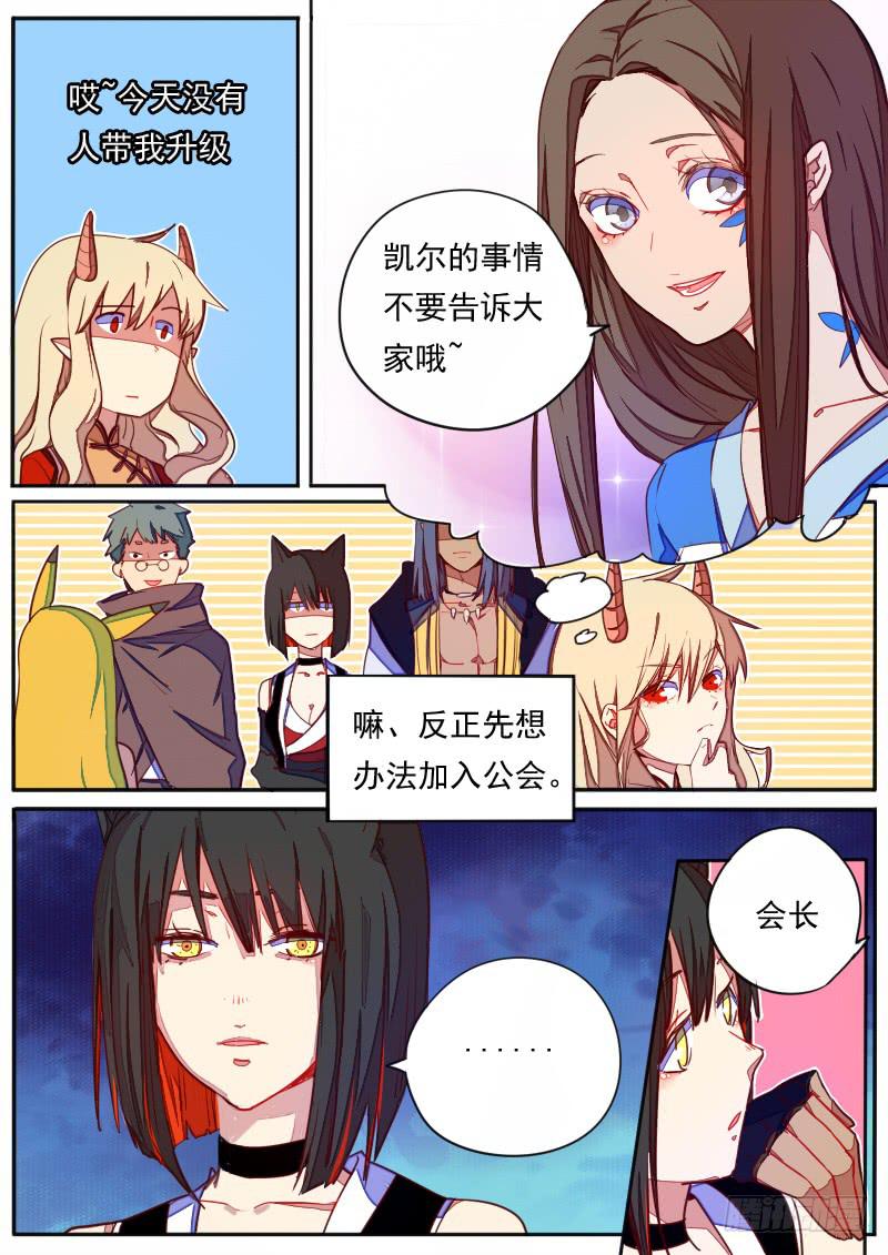 第三十四话-第38话