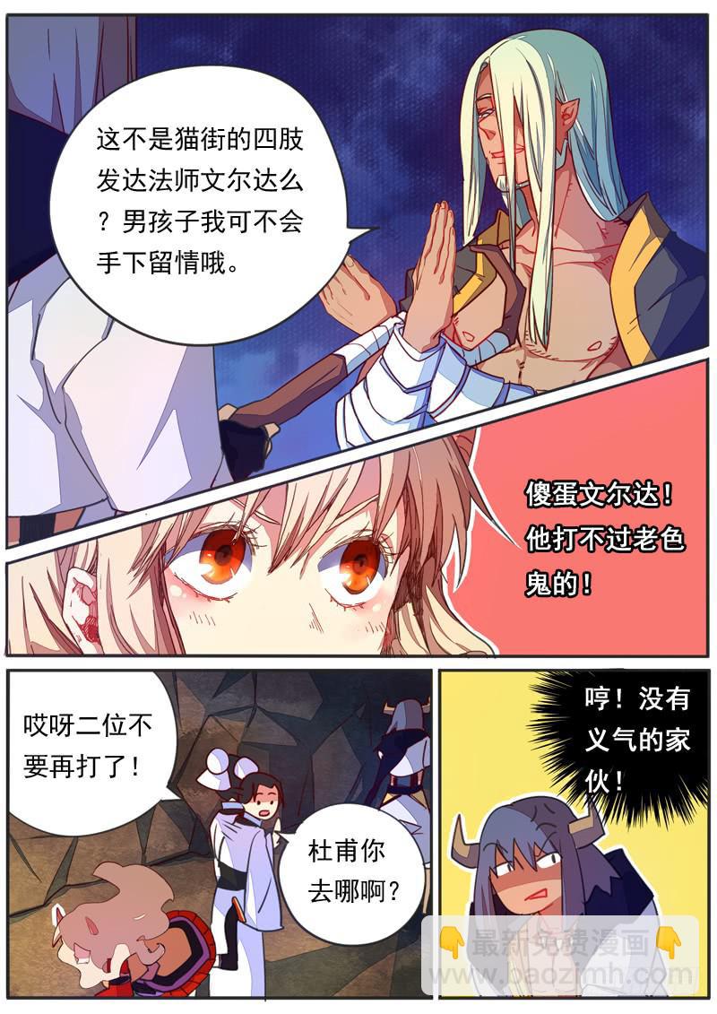 第三十六话-第40话