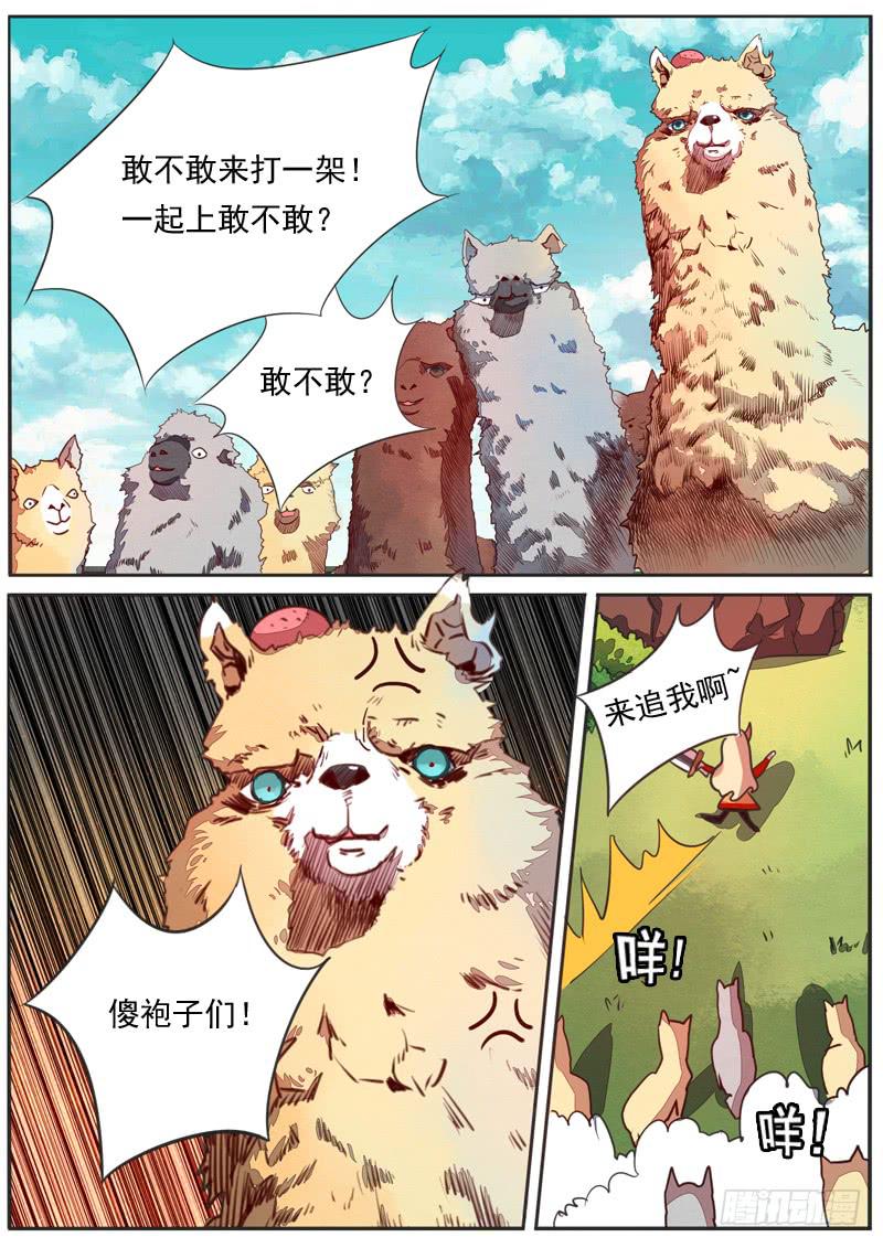 第三十六话-第40话
