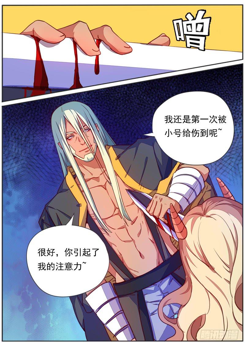第三十八话-第42话