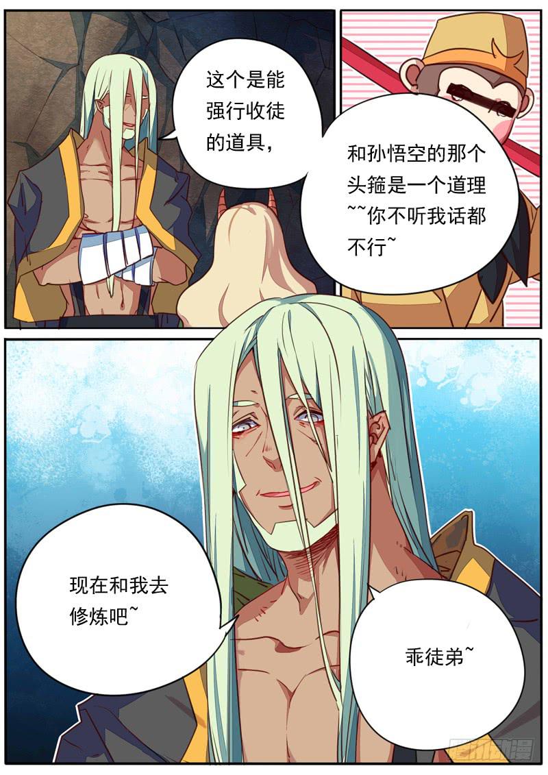 第三十八话-第42话