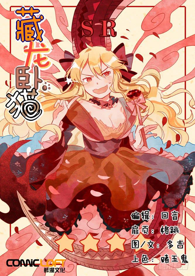 第四十话-第44话