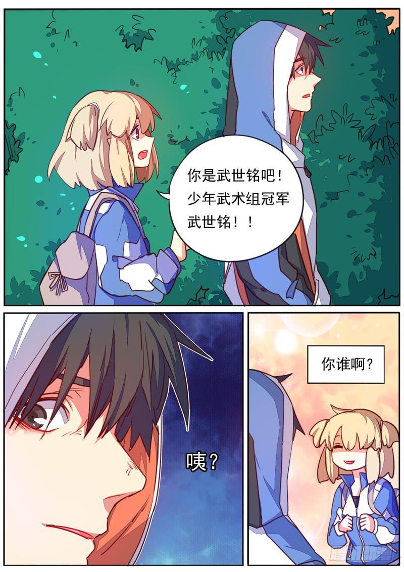 第四十话-第44话