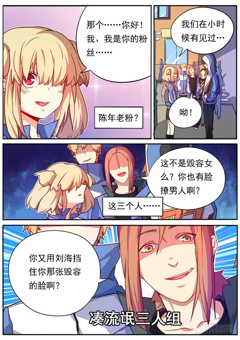 第四十话-第44话