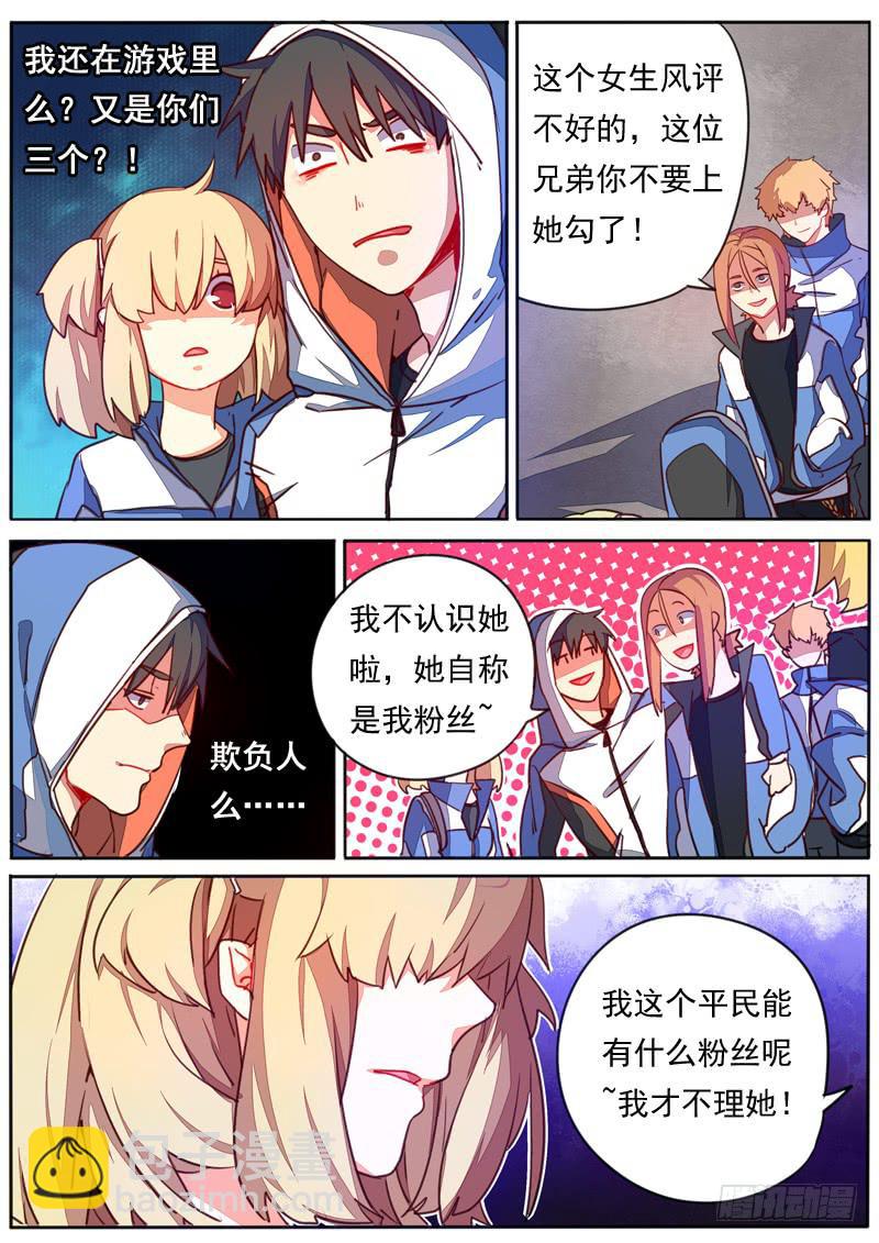 第四十话-第44话
