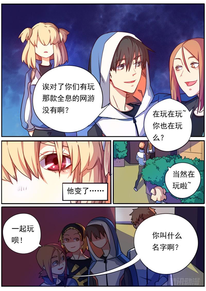第四十话-第44话