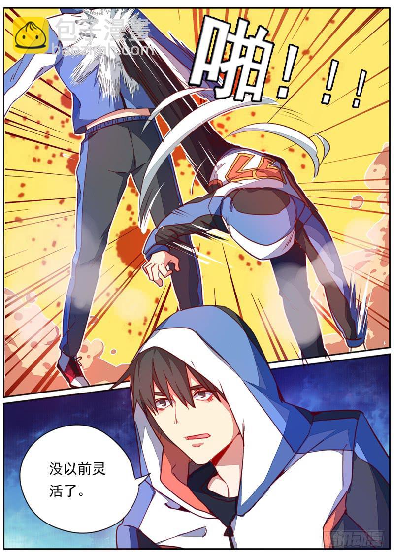 第四十话-第44话