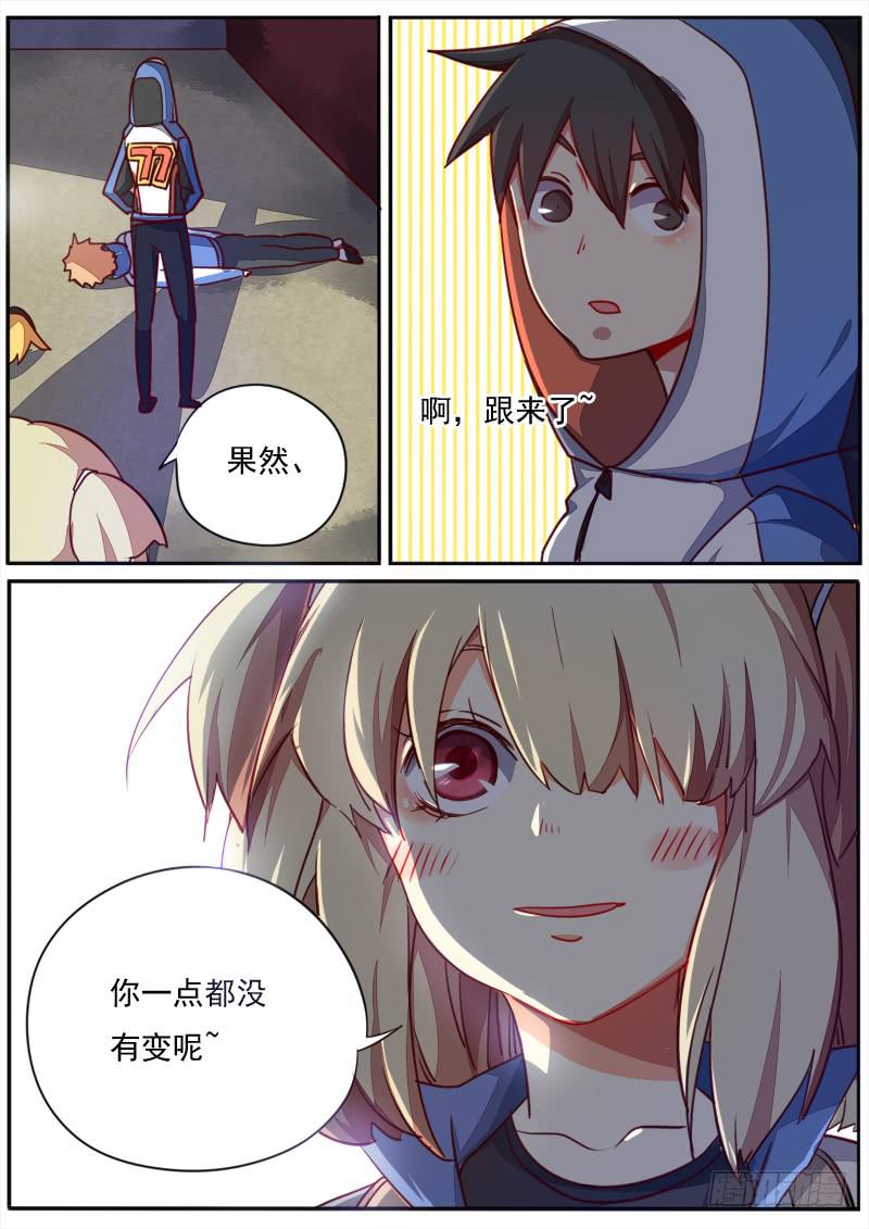 第四十话-第44话