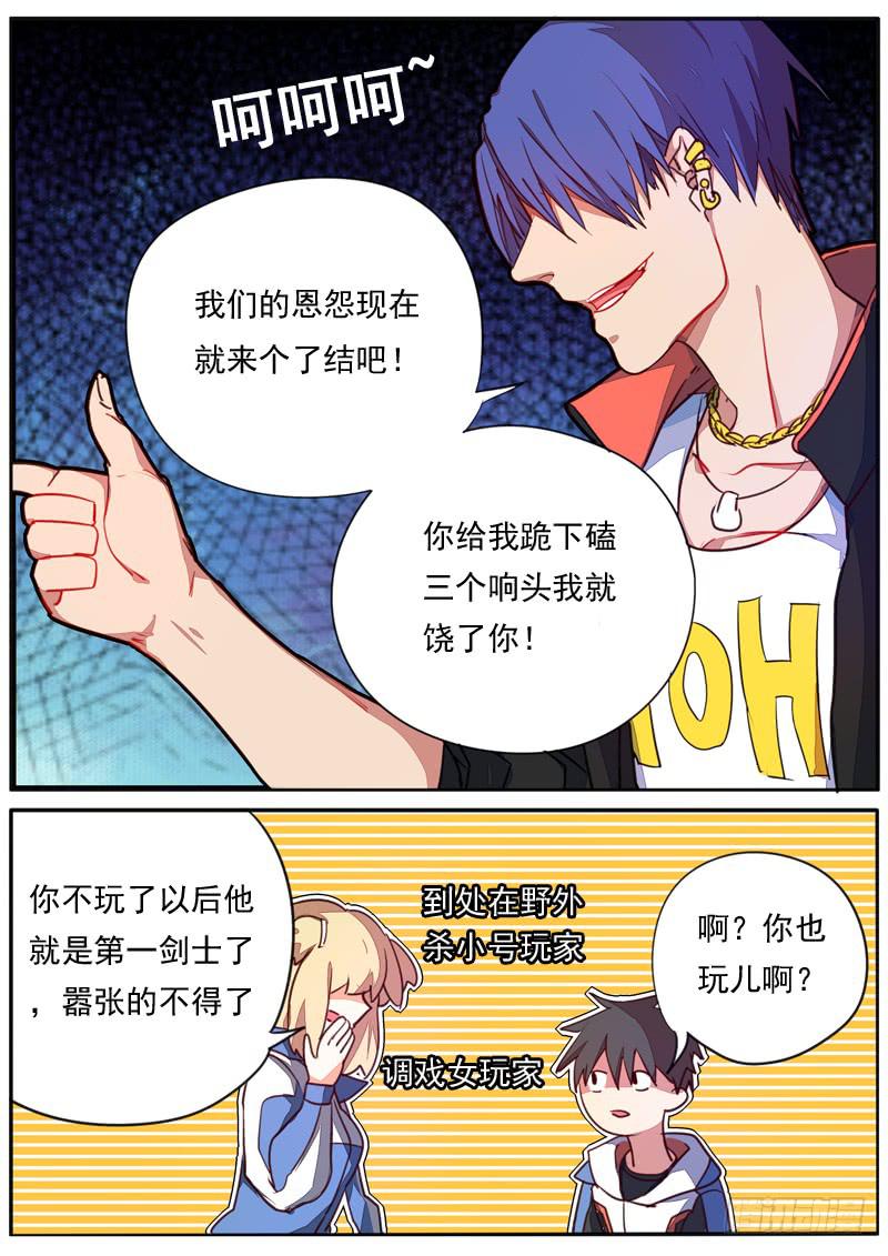 第四十二话-第46话