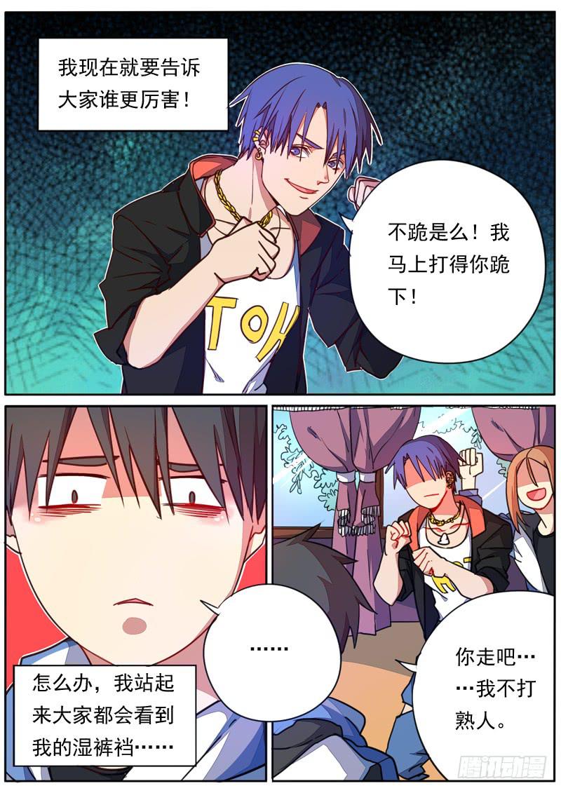 第四十二话-第46话