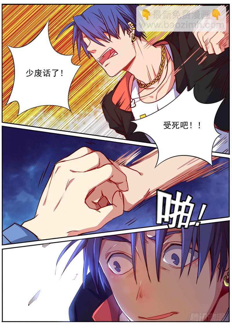 第四十二话-第46话