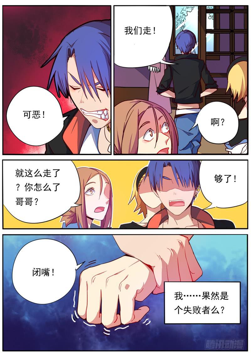第四十二话-第46话