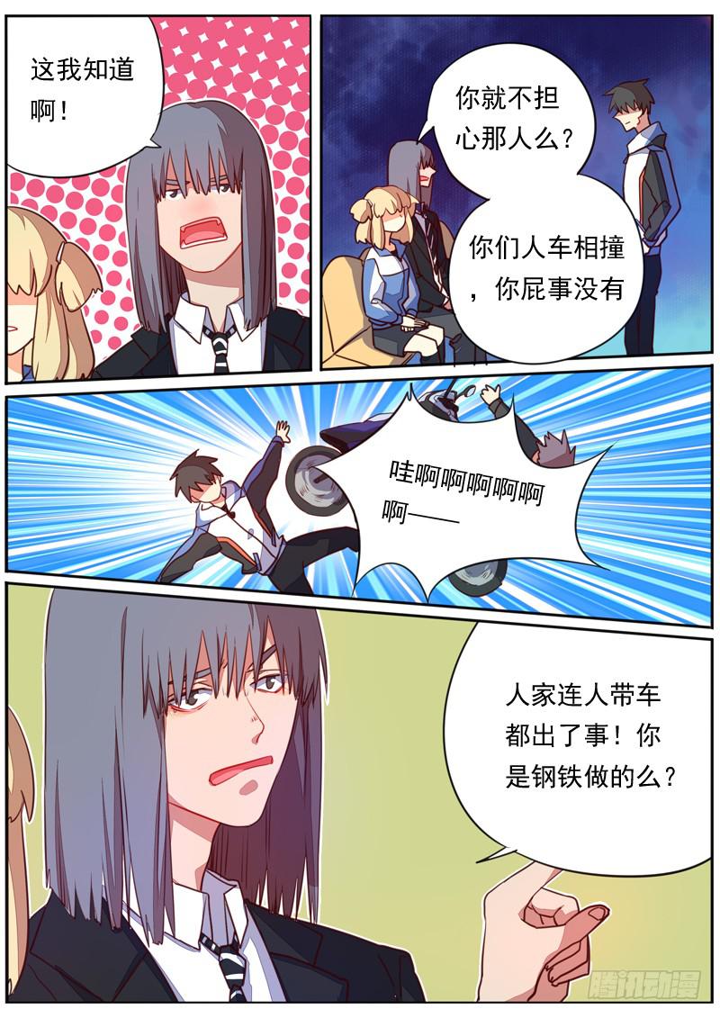 第四十四话-第48话