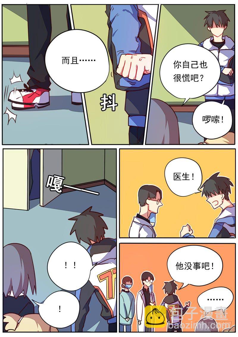 第四十四话-第48话