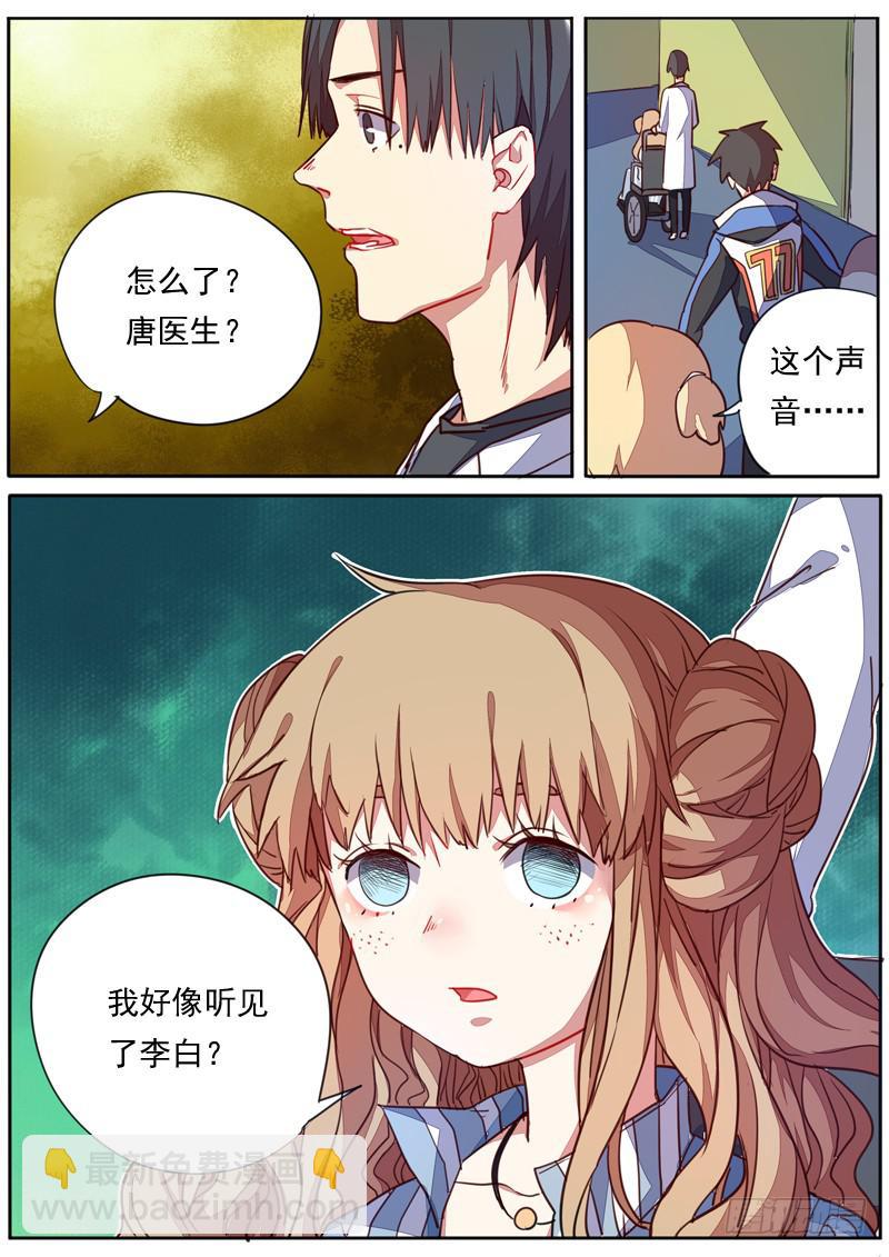 第四十四话-第48话