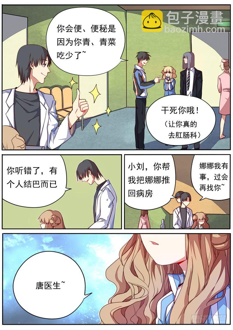 第四十五话-第50话