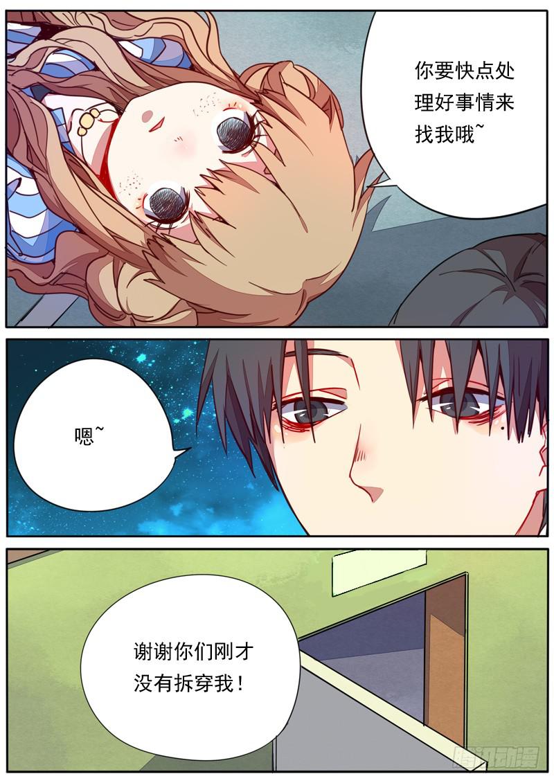 第四十五话-第50话