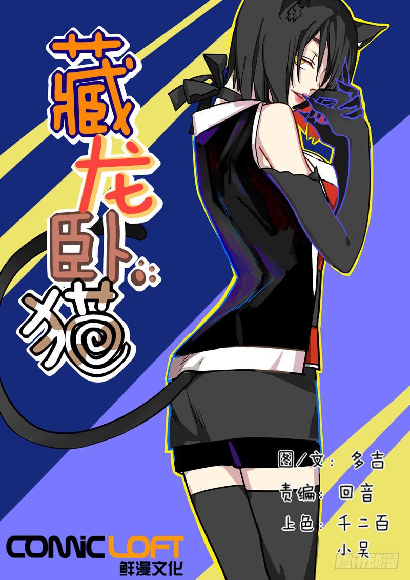 第三话-第6话