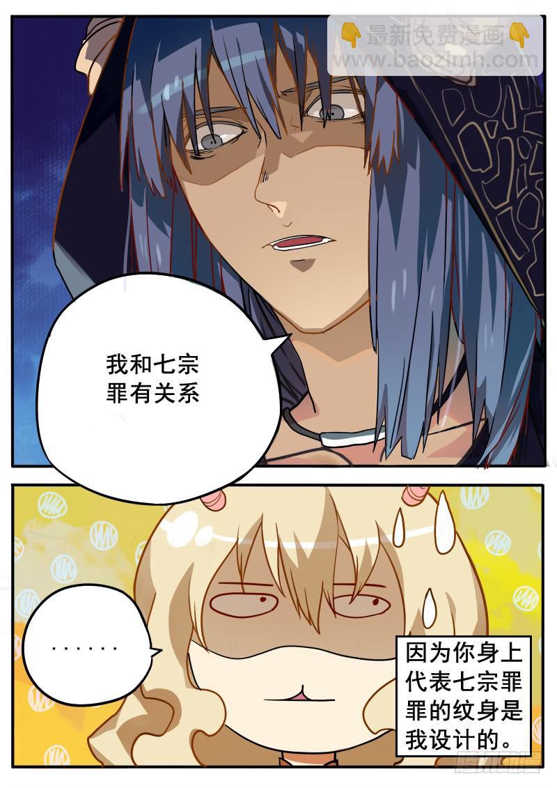 第三话-第6话