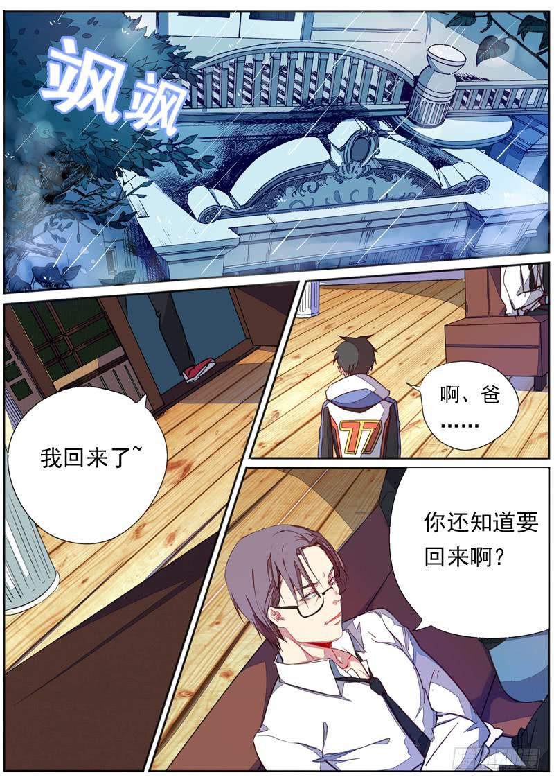 第四十七话-第52话