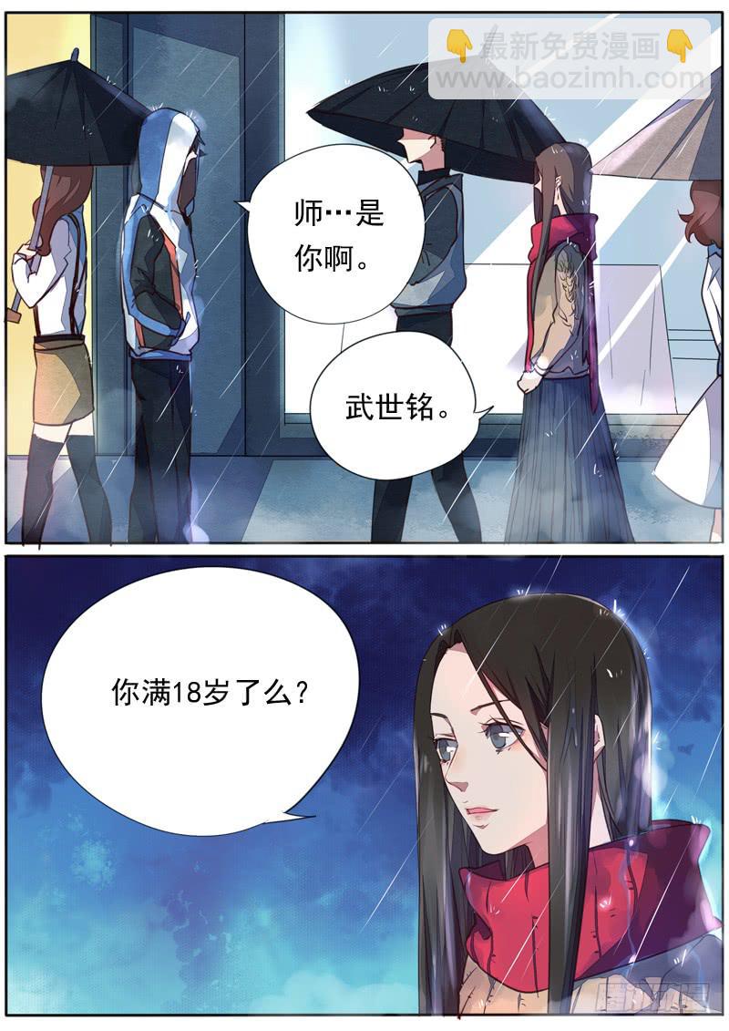 第四十七话-第52话