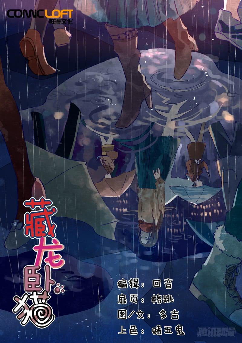 第四十九话-第54话
