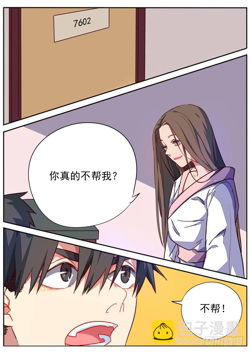 第四十九话-第54话