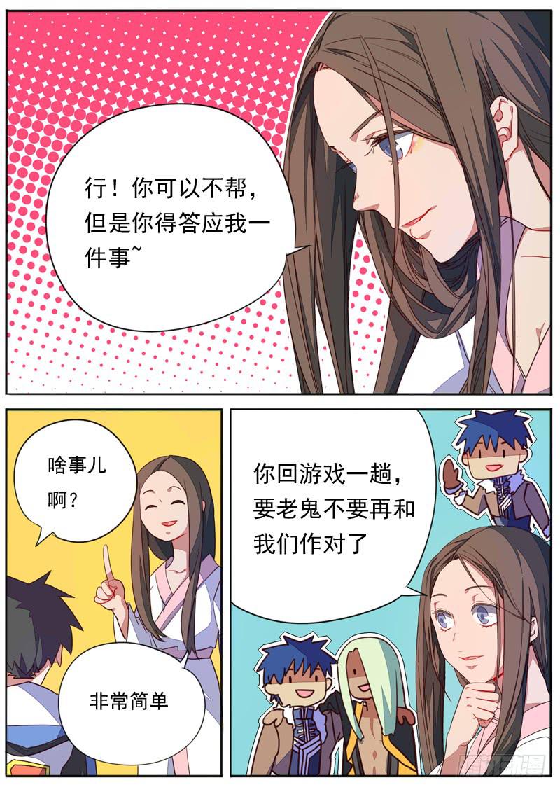 第四十九话-第54话