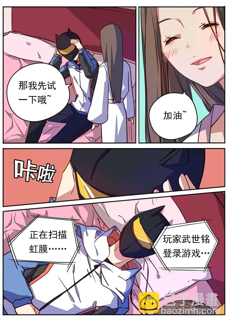 第四十九话-第54话
