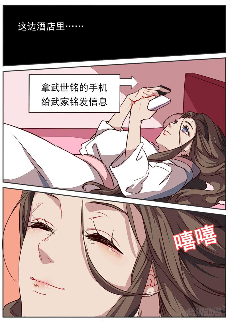 第四十九话-第54话