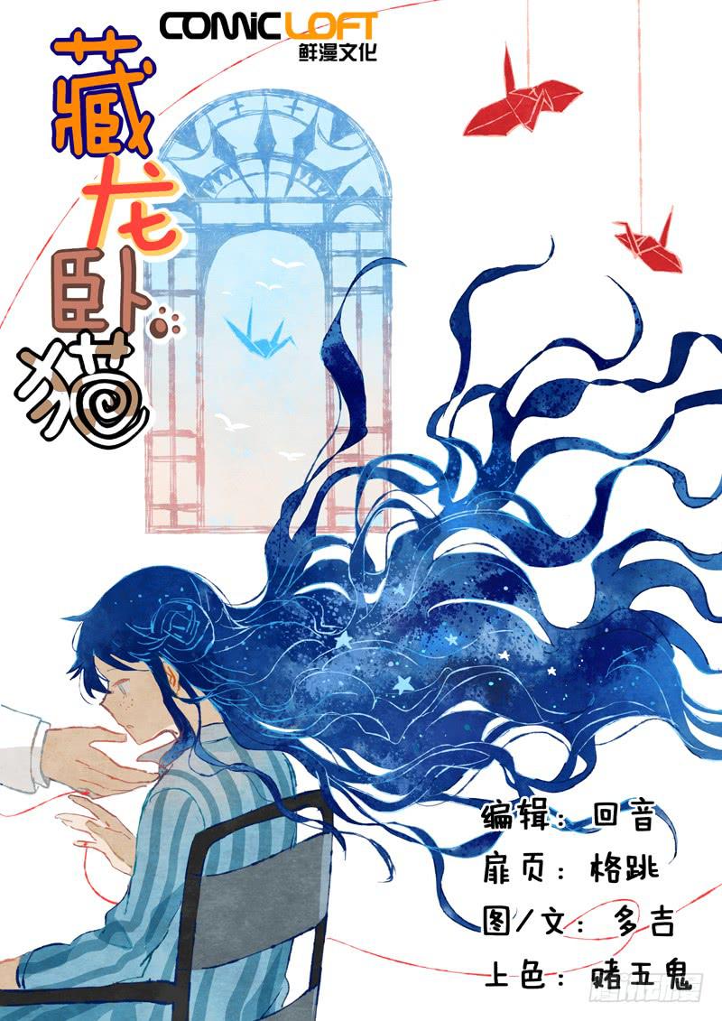 第五十一话-第56话