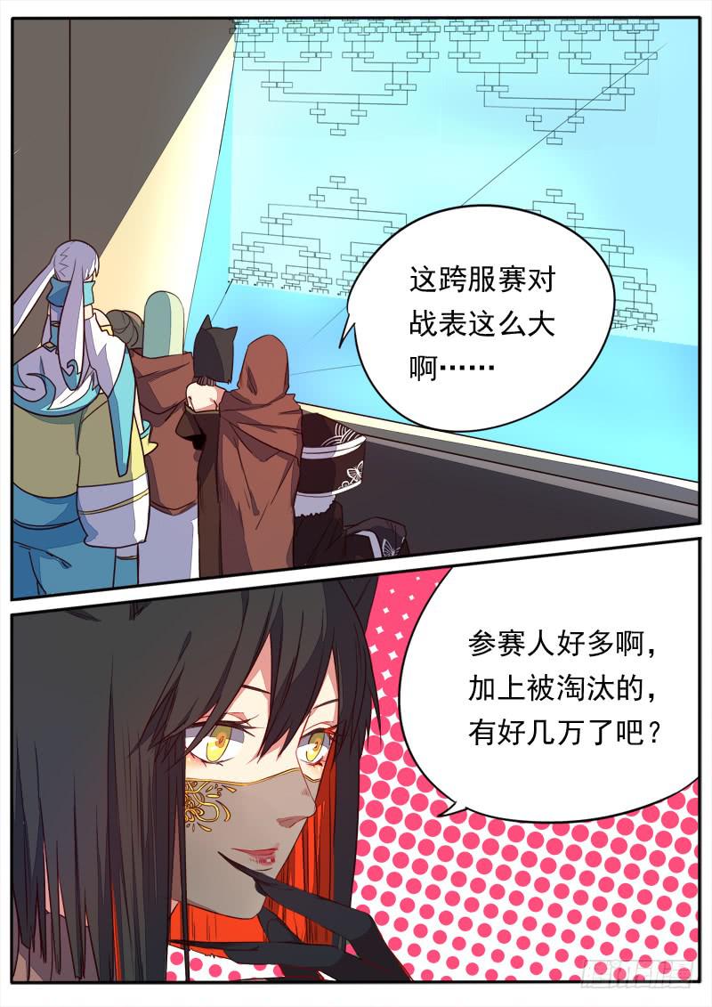 第五十一话-第56话