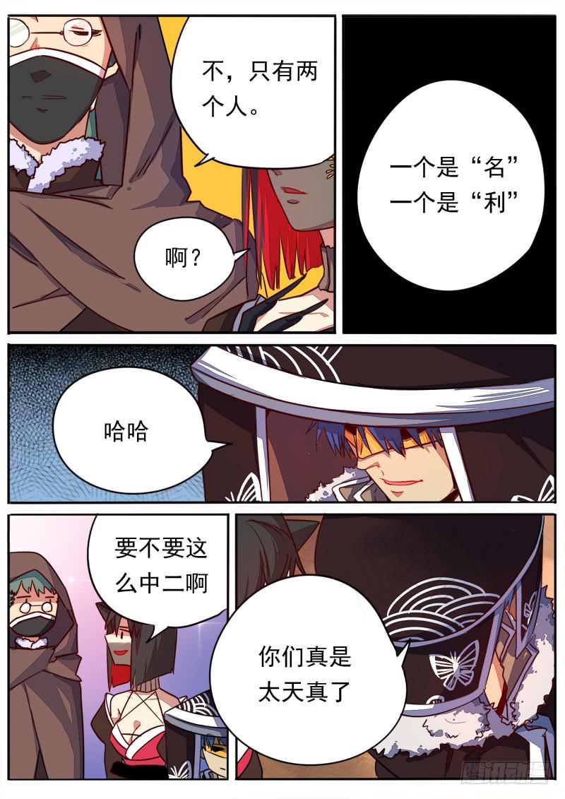 第五十一话-第56话
