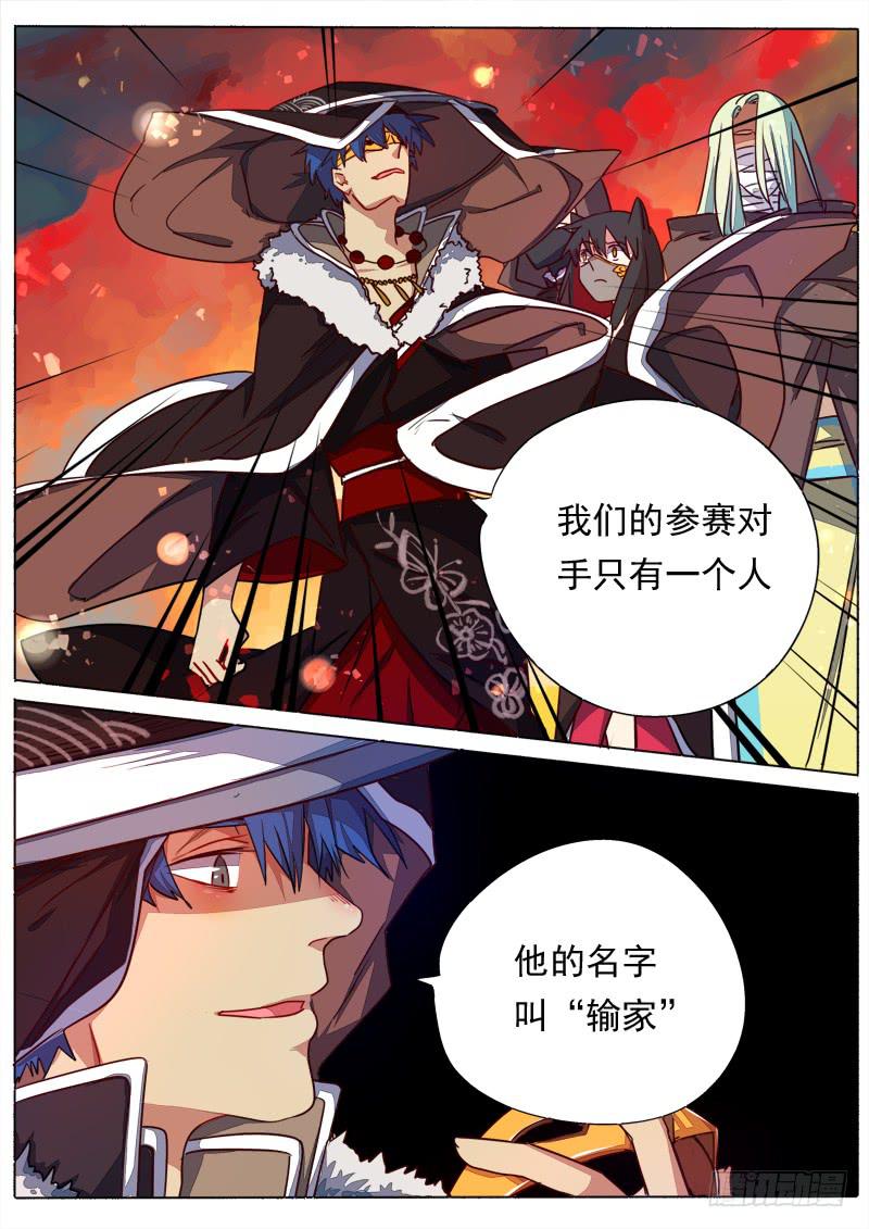 第五十一话-第56话