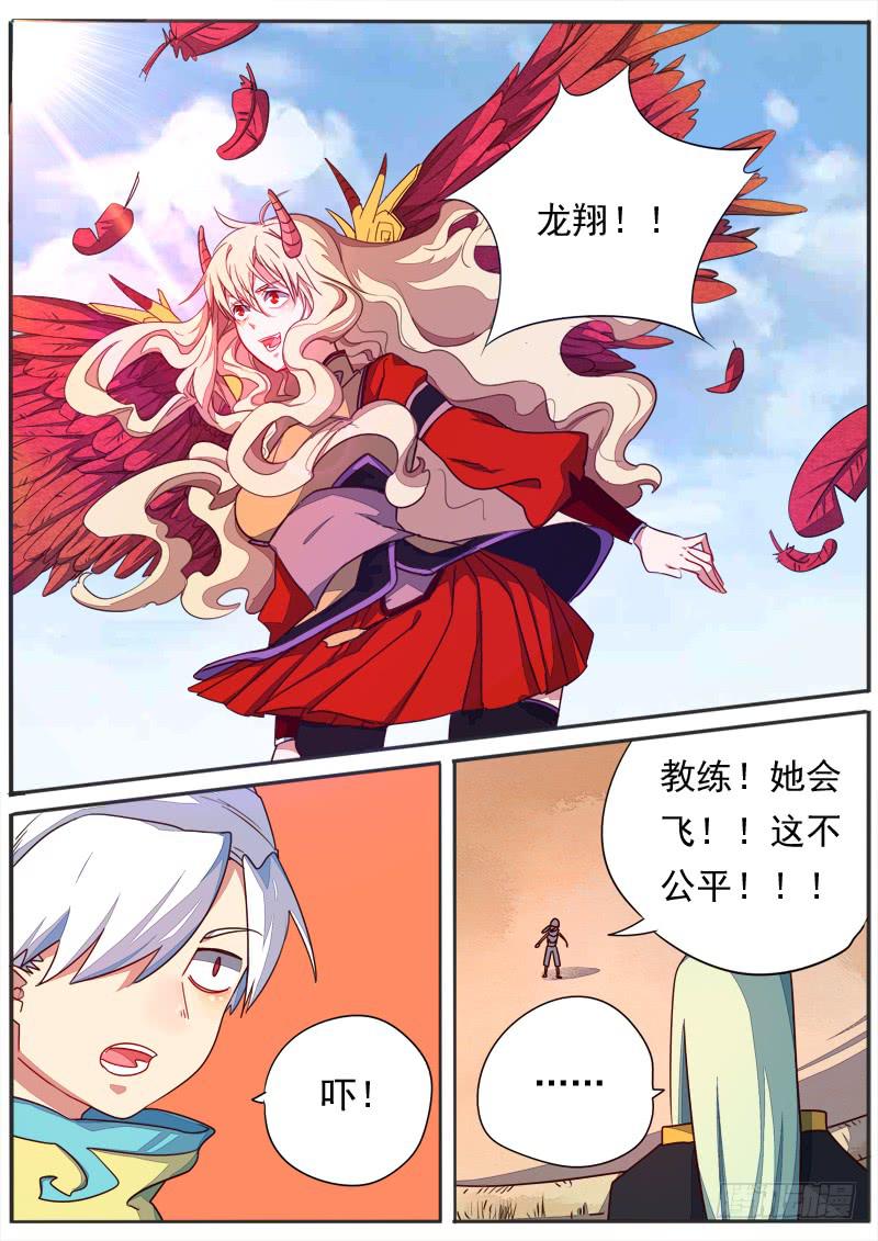第五十一话-第56话