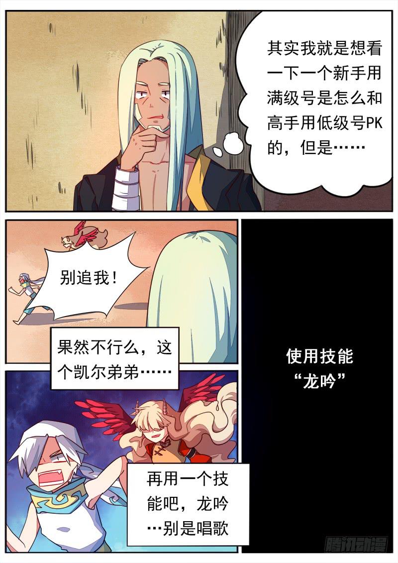 第五十一话-第56话