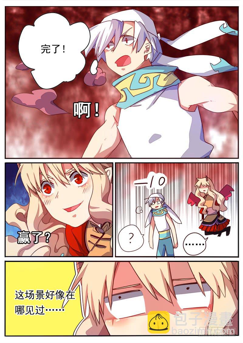第五十一话-第56话