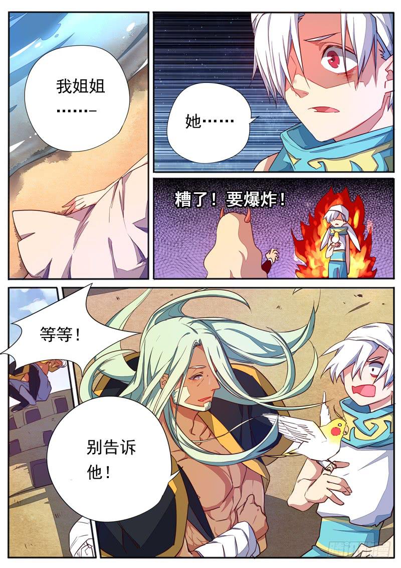 第五十三话-第58话