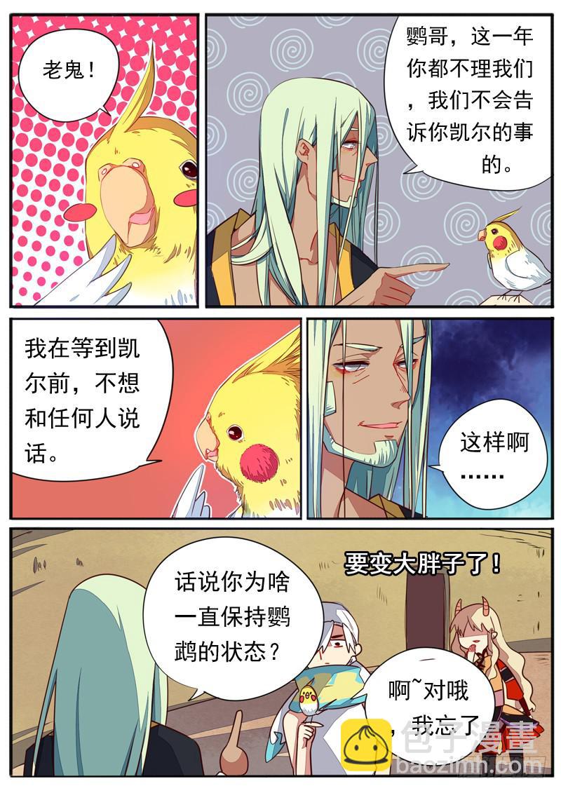 第五十三话-第58话