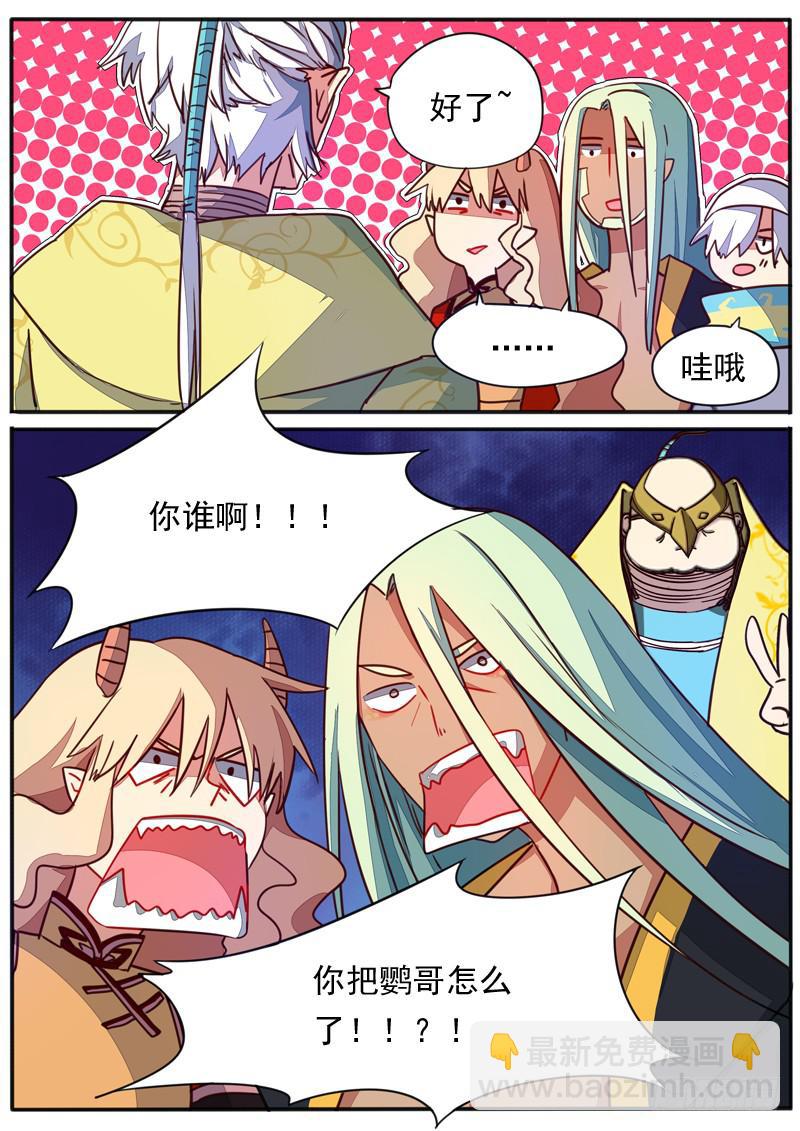 第五十三话-第58话