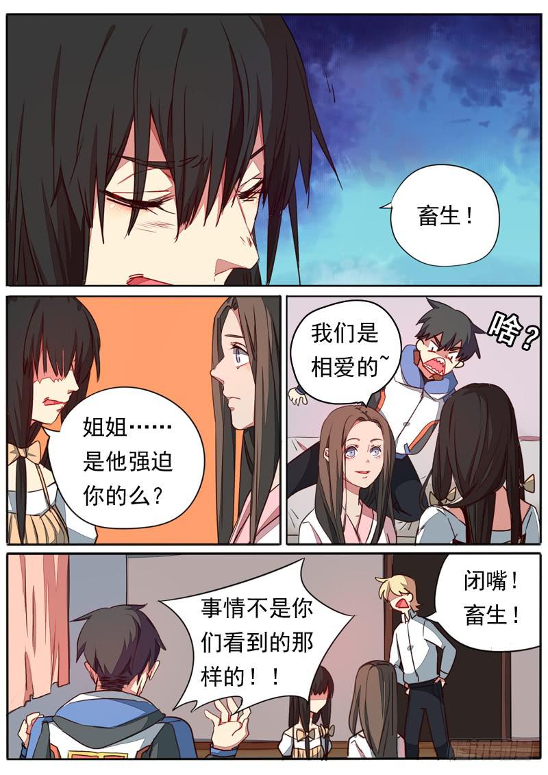 第五十五话-第60话