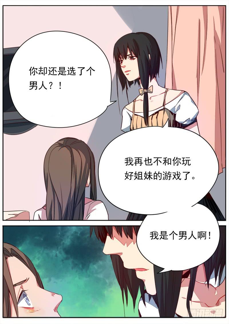 第五十五话-第60话