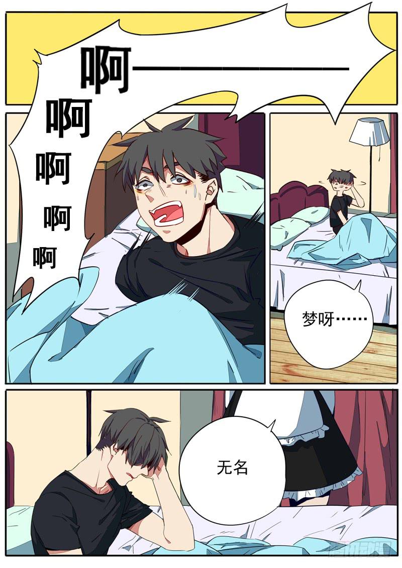 第五十七话-第62话