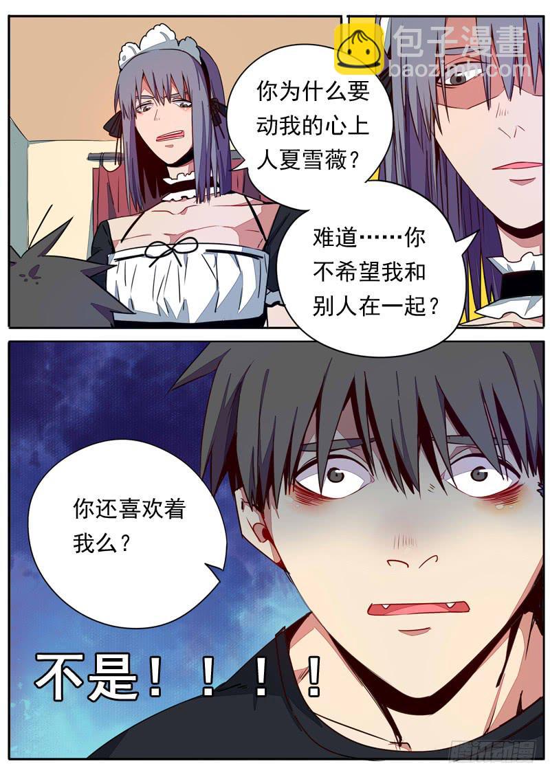 第五十七话-第62话